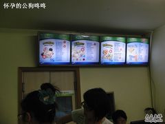 -吉祥馄饨(上海新上大店)