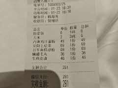 -百年聚宾楼(北大街店)