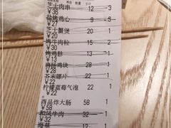 -酉品食厅·居酒小食堂(无锡蠡湖科研大厦店)