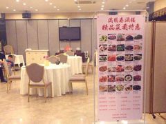 -满园春酒楼(庐江路店)