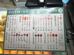 -叶子与茶(苏宁广场店)