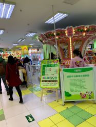 -莫莉幻想儿童乐园(北京天通苑华联店)