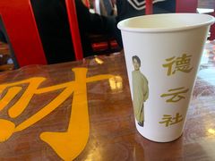 -德云社(三里屯店)