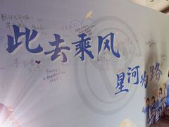 -中国农业大学(西校区)
