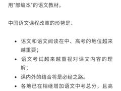 -北京第二实验小学