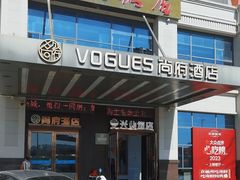 -兴仙饭店·闽味海鲜(马尾总店)
