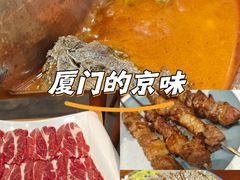 -1078號老北京涮肉(松柏店)