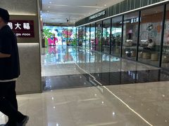 -福田卓悦INTOWN购物中心
