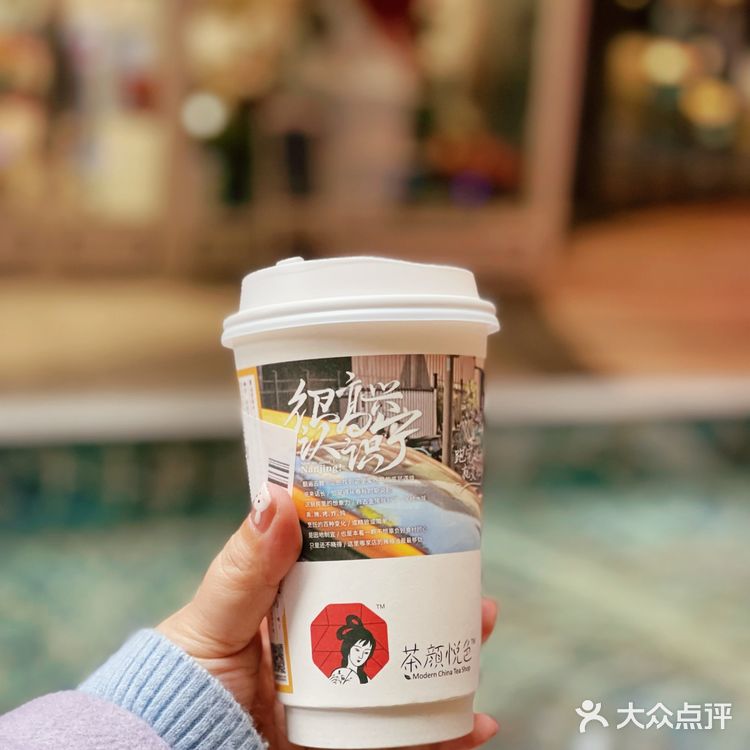 大南京.真顶流｜茶颜悦色