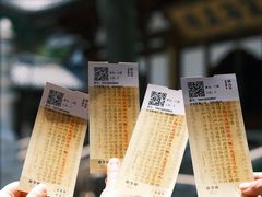 -径山寺