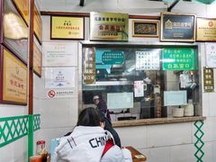 -清真蒋有记(老门东店)