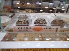 -金色麦甜糕点(面包.蛋糕.华苑店)