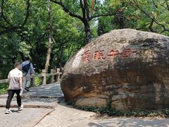 -灵岩山风景区