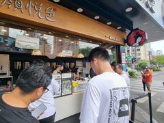 -茶颜悦色(米粉街店)