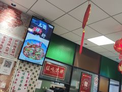 -鲁达面馆本帮风味(共康东路店)