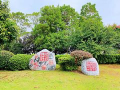 -云龙湖旅游景区