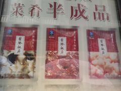 -国际饭店·帆声西饼屋(黄河路店)
