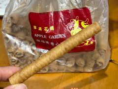 咖啡味酥心卷-苹果花园(枫林路店)