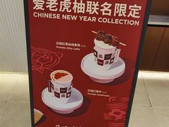 -Seesaw Coffee(上海国金中心店)