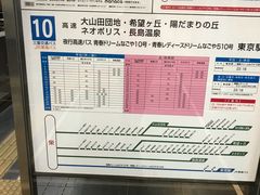 -三井奥特莱斯购物城(爵士之梦长岛店)