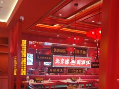 -南锣肥猫·麻辣烤鱼·16年现烤现卖(财富购物中心店)