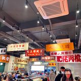 老字号、老字号、老字号