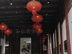 -董府·古宅餐厅