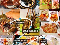 -碗中海·蒸汽海鲜·桑拿鸡(岭南天地店)