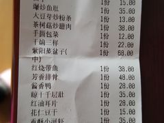 -百里川私房菜(丰登北路店)