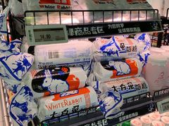 -G-Super 绿地优选(徐汇绿地缤纷城店)