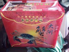 -乡乐园蟹庄·阳澄湖农家乐