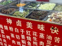 -神卤米粉(正阳步行街店)