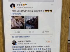 -陈学正酸梅汤(大学习巷店)