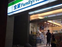 -全家便利店(愚园店)