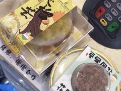 -花园饼屋·吐司蛋糕面包(星海店)
