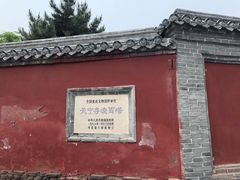 -天宁寺