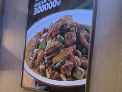 -俭寨大盘鸡·缸子肉·小公鸡·新疆菜(云通店)