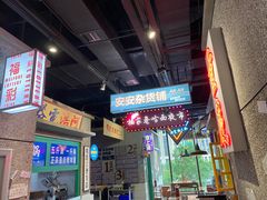 -楠火锅(哈尔滨金爵万象店)