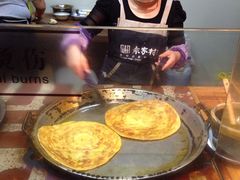 -袁家村关中印象体验地(大唐不夜城店)