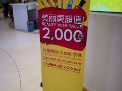 -王权免税店(普吉市区店)