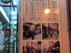 -添發碗仔翅美食