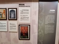 -土山湾博物馆