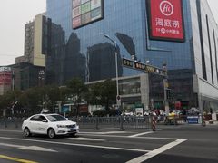 -天虹购物中心(石路店)