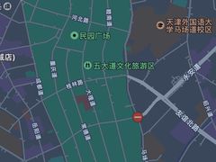 -天津五大道文化旅游区