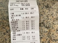 -华盛丰温州大排档(东三环南路店)