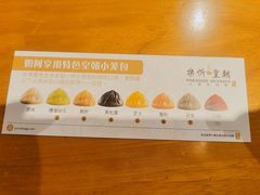 -乐忻皇朝(上海中心大厦店)