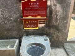 -许驸马府