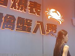 -胖哥俩肉蟹煲(梅溪步步高店)