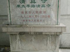 -草桥清真寺