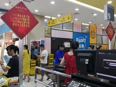 -冠超市(桂林万达店)